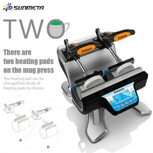 FREESUB Printing Machinery Sublimation Mug Press